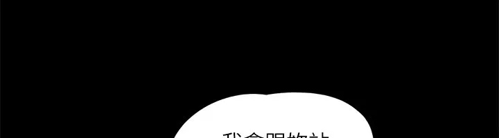 协议换爱(无码版)-第120話-霸氣支配兩女的相昱 - 图片 12