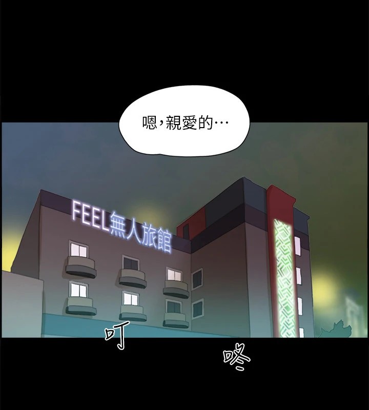 协议换爱(无码版)第120話-霸氣支配兩女的相昱