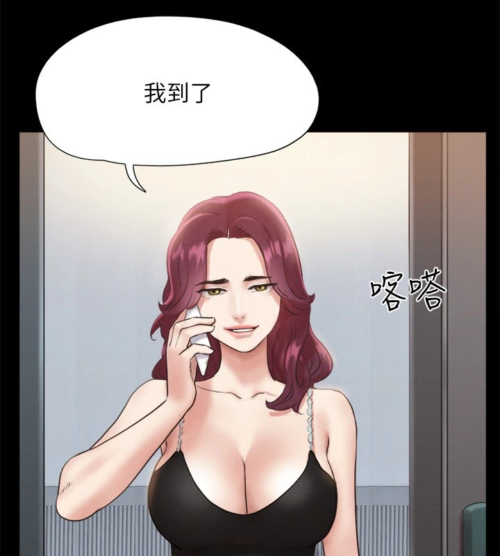 協議換愛(無碼版)第120話-霸氣支配兩女的相昱