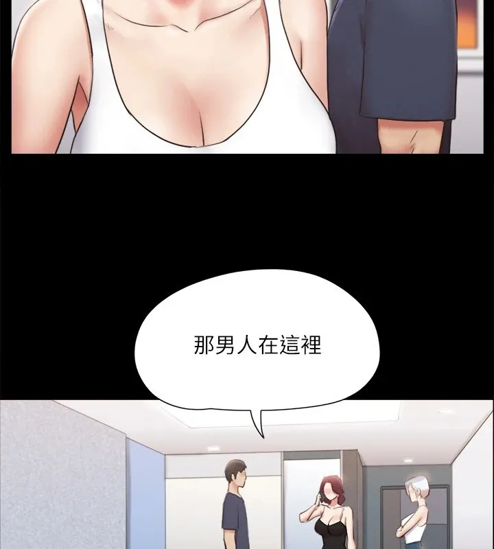 協議換愛(無碼版)第120話-霸氣支配兩女的相昱