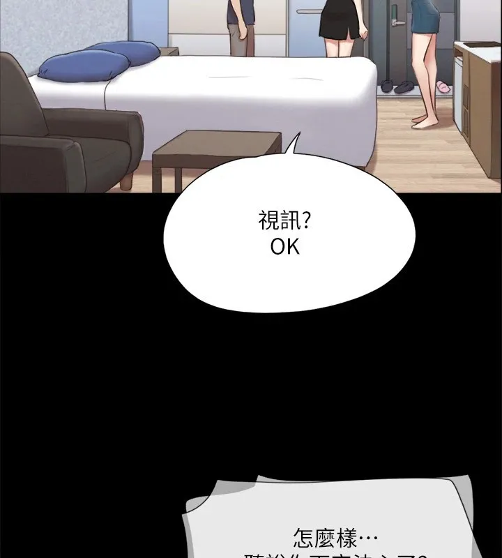 協議換愛(無碼版)第120話-霸氣支配兩女的相昱