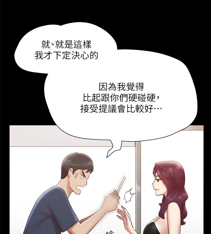 协议换爱(无码版)第120話-霸氣支配兩女的相昱