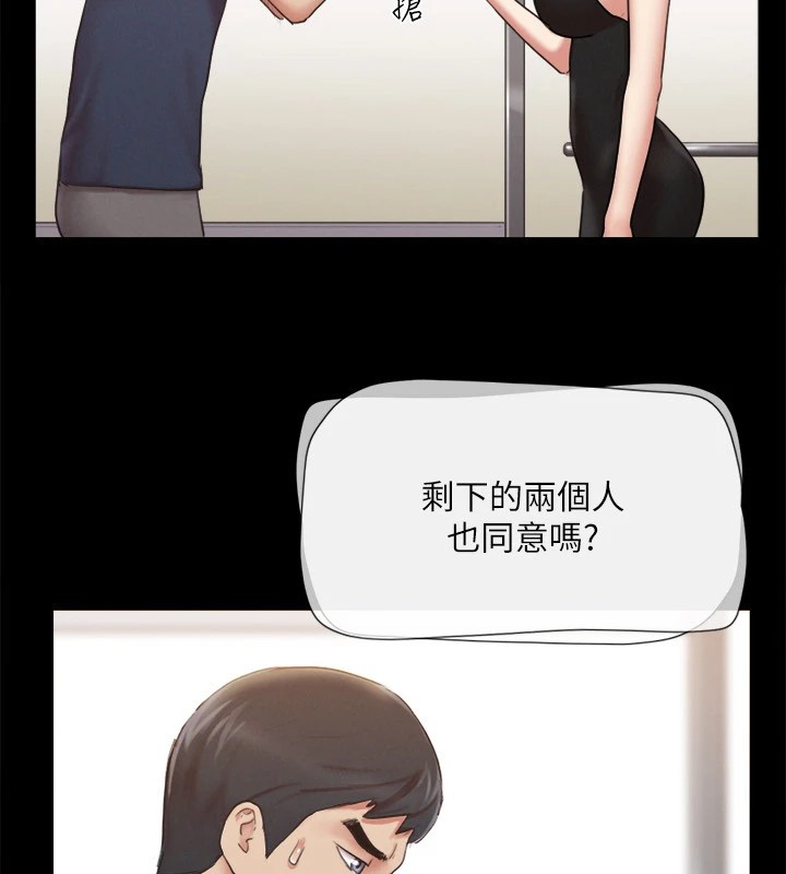 协议换爱(无码版)第120話-霸氣支配兩女的相昱