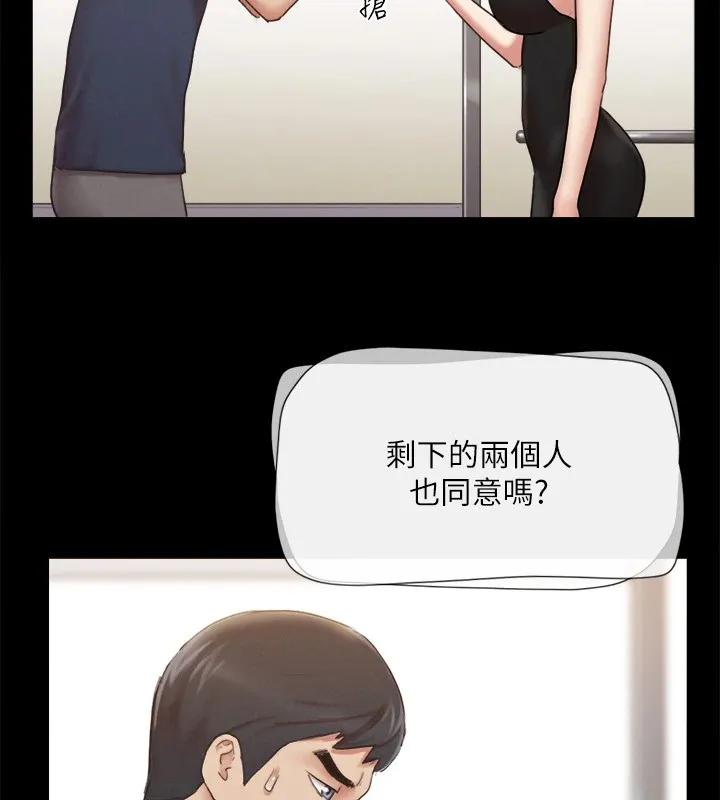 协议换爱(无码版)-第120話-霸氣支配兩女的相昱 - 图片 30