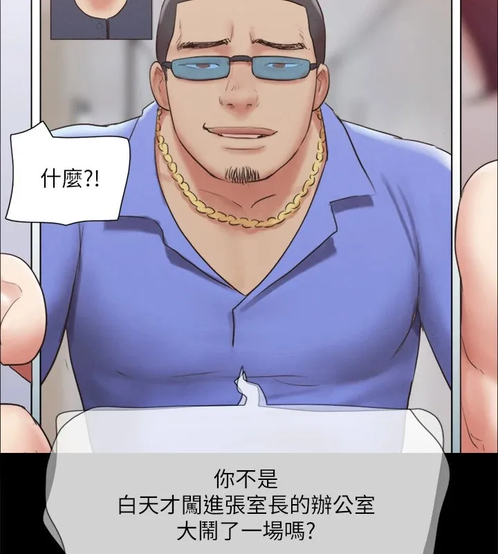 协议换爱(无码版)-第120話-霸氣支配兩女的相昱 - 图片 26