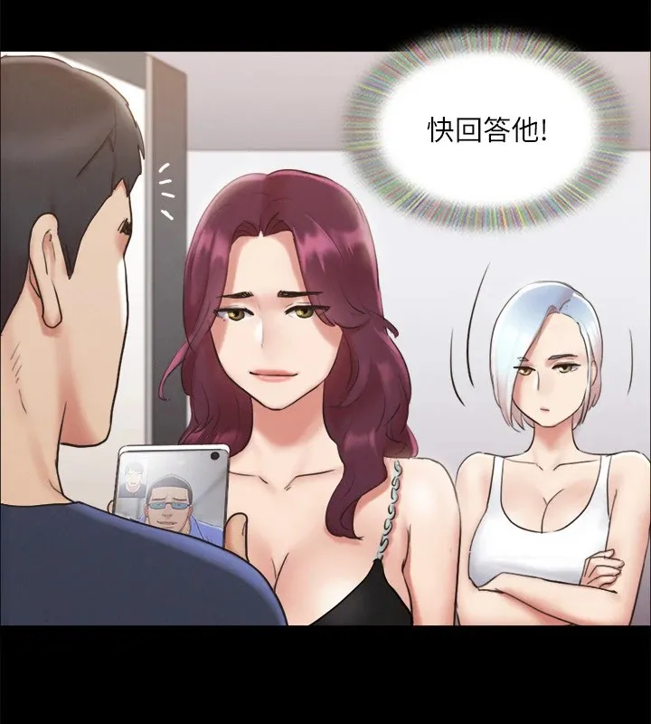 协议换爱(无码版)-第120話-霸氣支配兩女的相昱 - 图片 36