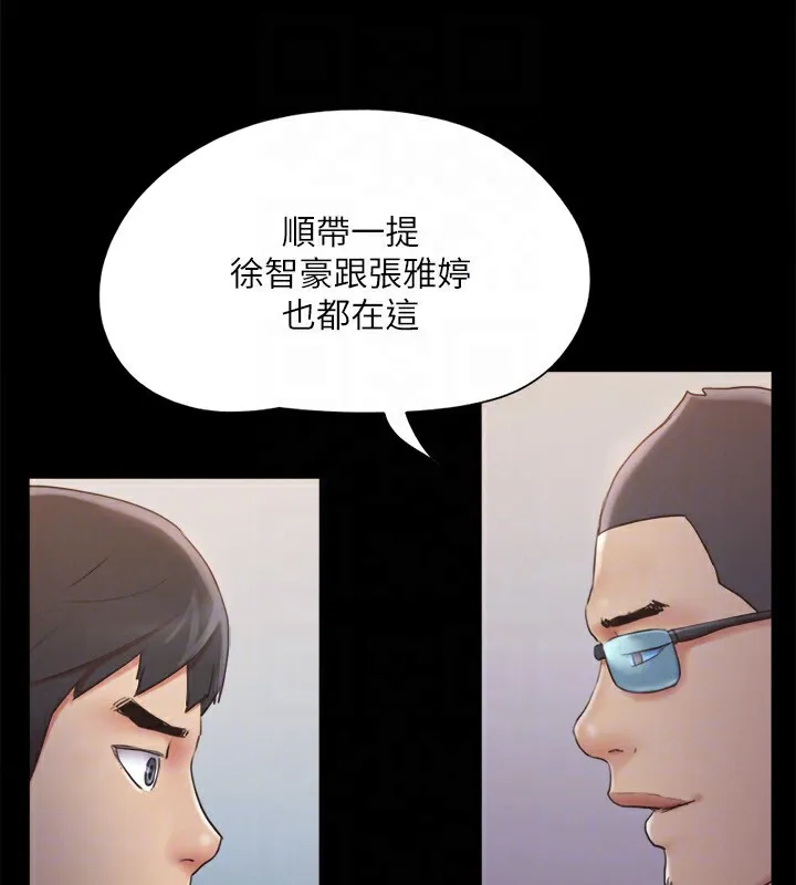 协议换爱(无码版)-第120話-霸氣支配兩女的相昱 - 图片 42