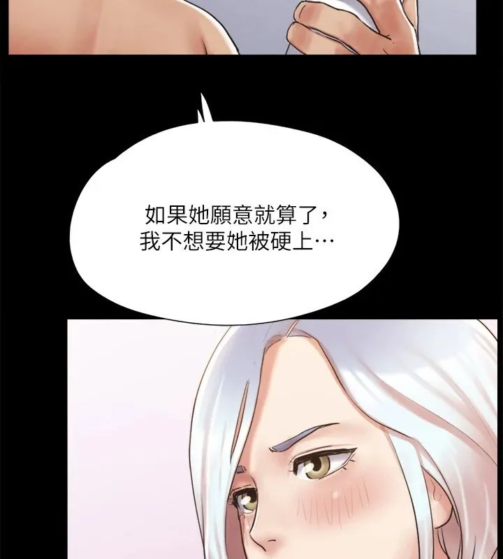 协议换爱(无码版)-第120話-霸氣支配兩女的相昱 - 图片 52