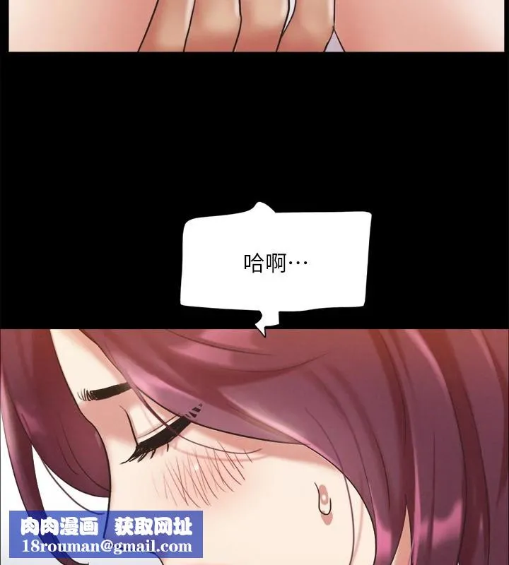 协议换爱(无码版)-第120話-霸氣支配兩女的相昱 - 图片 75