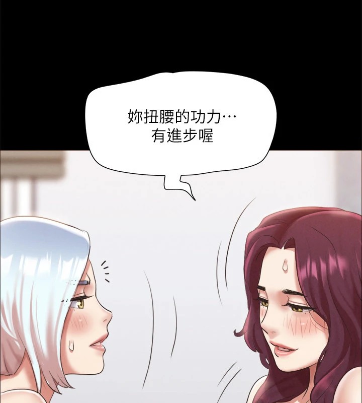 协议换爱(无码版)第120話-霸氣支配兩女的相昱