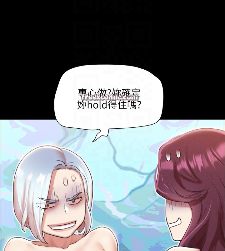 协议换爱(无码版)第120話-霸氣支配兩女的相昱