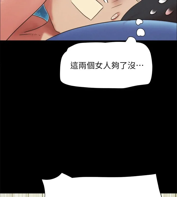 协议换爱(无码版)-第120話-霸氣支配兩女的相昱 - 图片 103