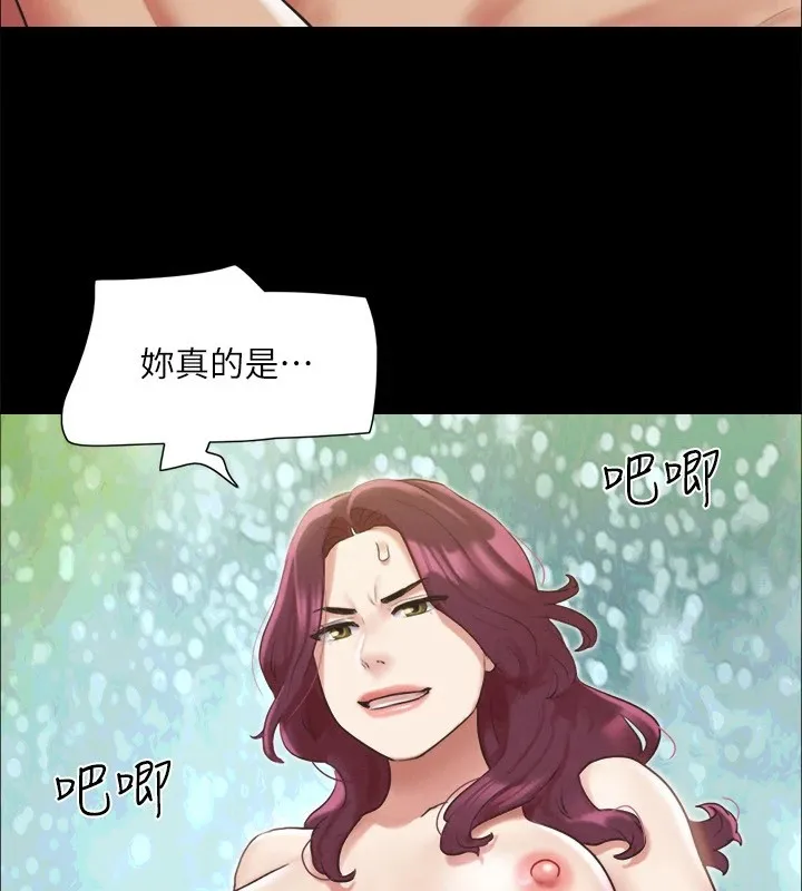 協議換愛(無碼版)第120話-霸氣支配兩女的相昱