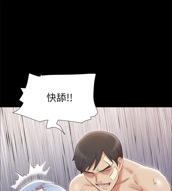 协议换爱(无码版)-第120話-霸氣支配兩女的相昱 - 图片 129
