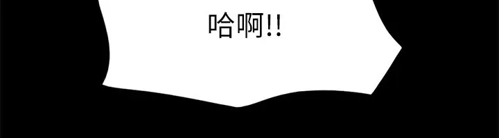 协议换爱(无码版)-第120話-霸氣支配兩女的相昱 - 图片 131