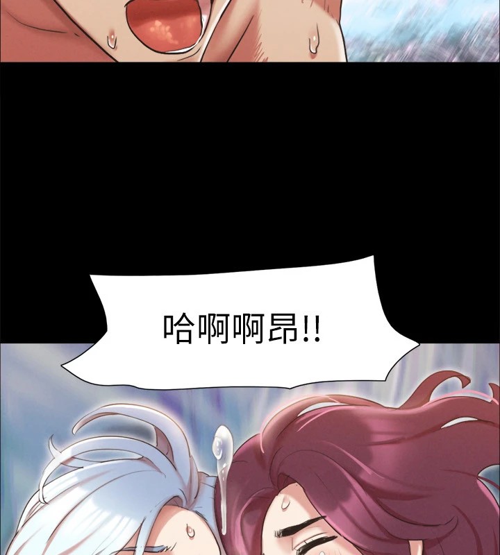 协议换爱(无码版)第120話-霸氣支配兩女的相昱