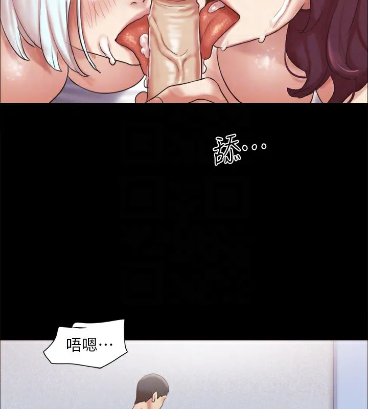 协议换爱(无码版)-第120話-霸氣支配兩女的相昱 - 图片 141