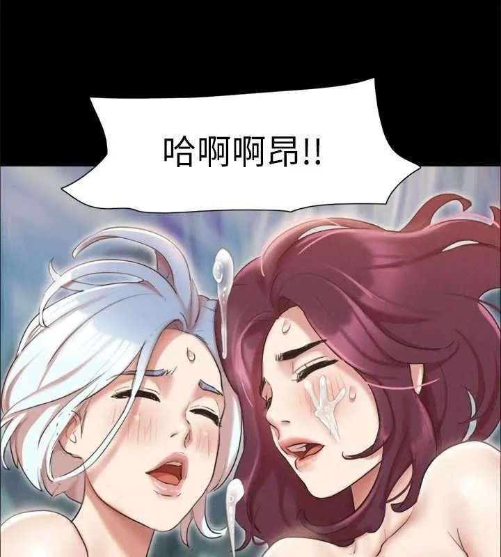 协议换爱(无码版)-第121話-我不會再背著他亂搞了 - 图片 6