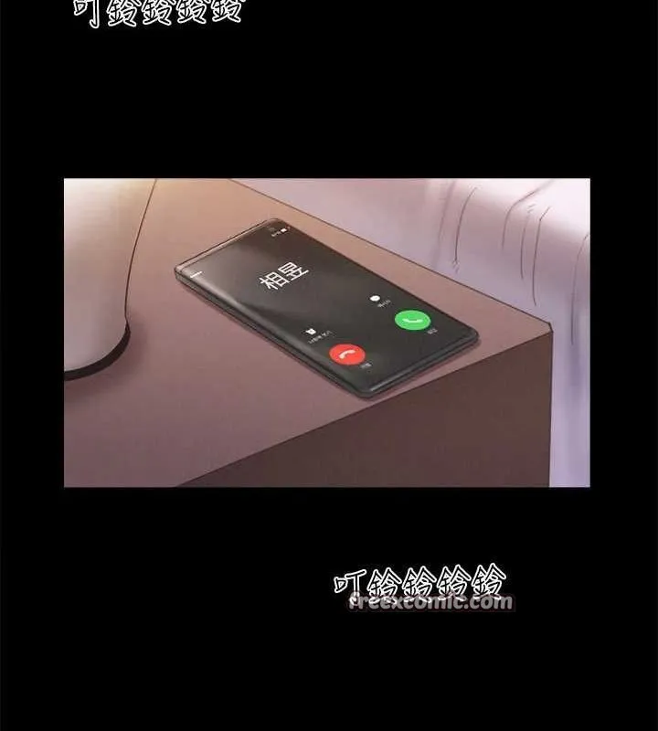 協議換愛(無碼版)第121話-我不會再背著他亂搞了