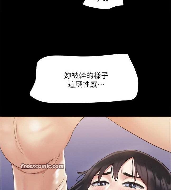 协议换爱(无码版)第121話-我不會再背著他亂搞了