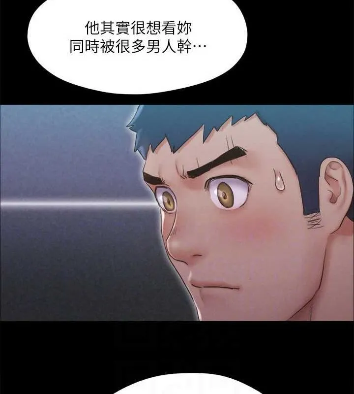 协议换爱(无码版)-第121話-我不會再背著他亂搞了 - 图片 50