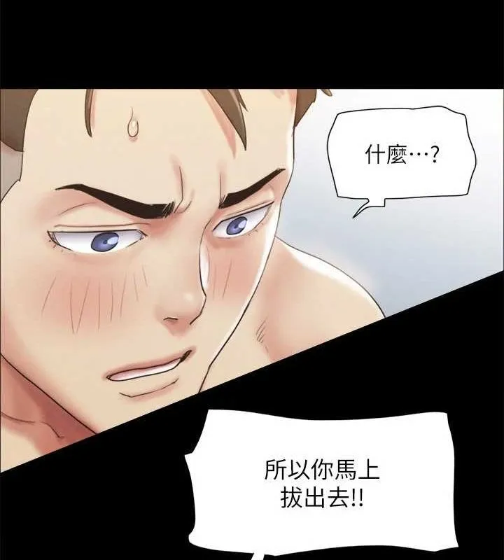 协议换爱(无码版)-第121話-我不會再背著他亂搞了 - 图片 63