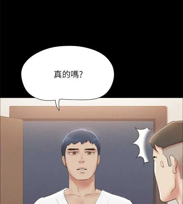 协议换爱(无码版)-第121話-我不會再背著他亂搞了 - 图片 65