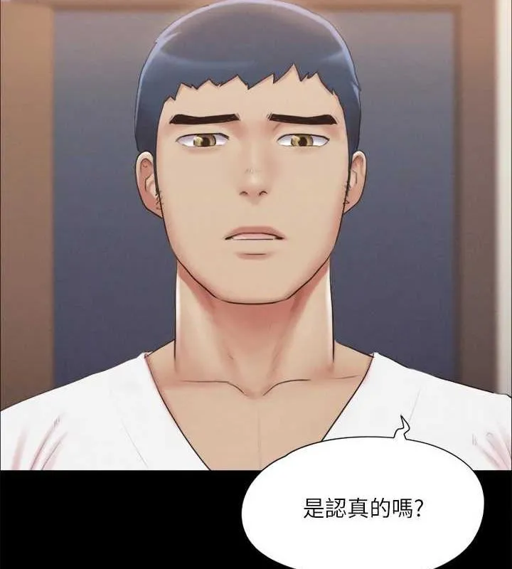 协议换爱(无码版)-第121話-我不會再背著他亂搞了 - 图片 69