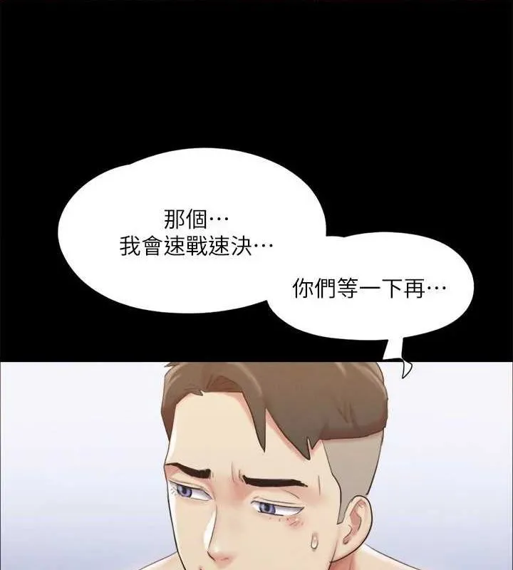 协议换爱(无码版)-第121話-我不會再背著他亂搞了 - 图片 75