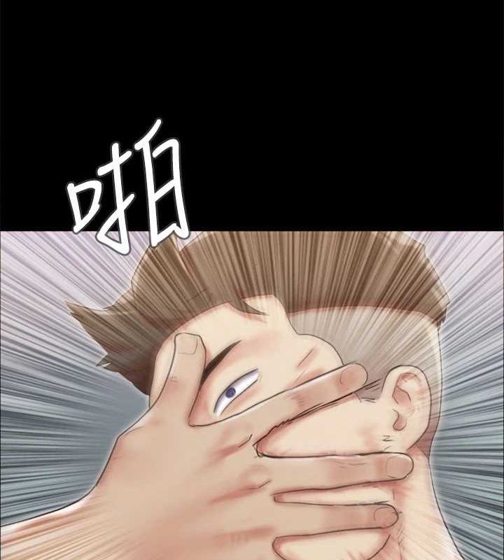 協議換愛(無碼版)第121話-我不會再背著他亂搞了