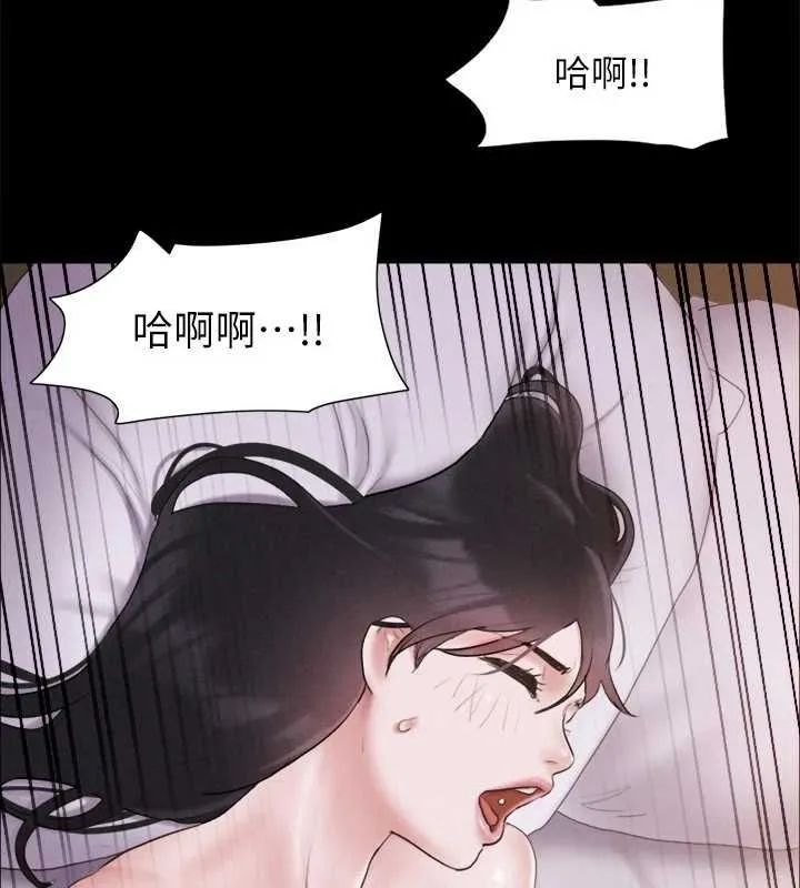 协议换爱(无码版)-第121話-我不會再背著他亂搞了 - 图片 91