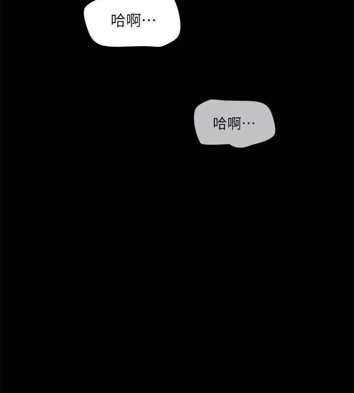 协议换爱(无码版)-第121話-我不會再背著他亂搞了 - 图片 105