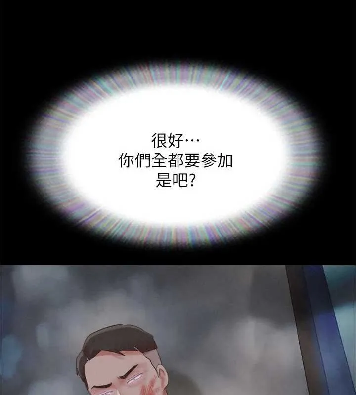 协议换爱(无码版)-第122話-正式開始遊戲 - 图片 14