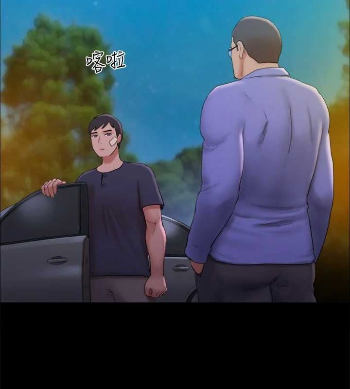 协议换爱(无码版)第122話-正式開始遊戲