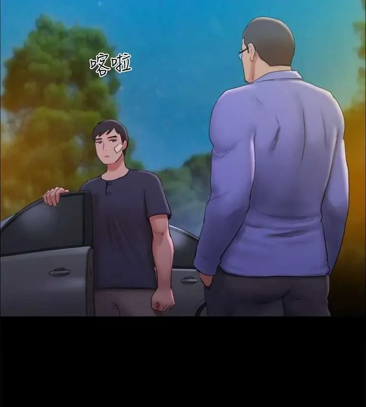协议换爱(无码版)-第122話-正式開始遊戲 - 图片 21