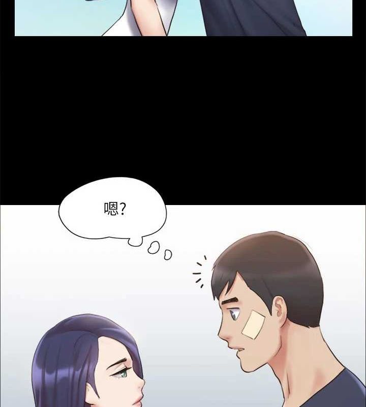 协议换爱(无码版)第122話-正式開始遊戲