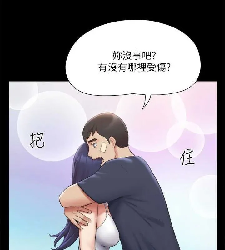 协议换爱(无码版)-第122話-正式開始遊戲 - 图片 34