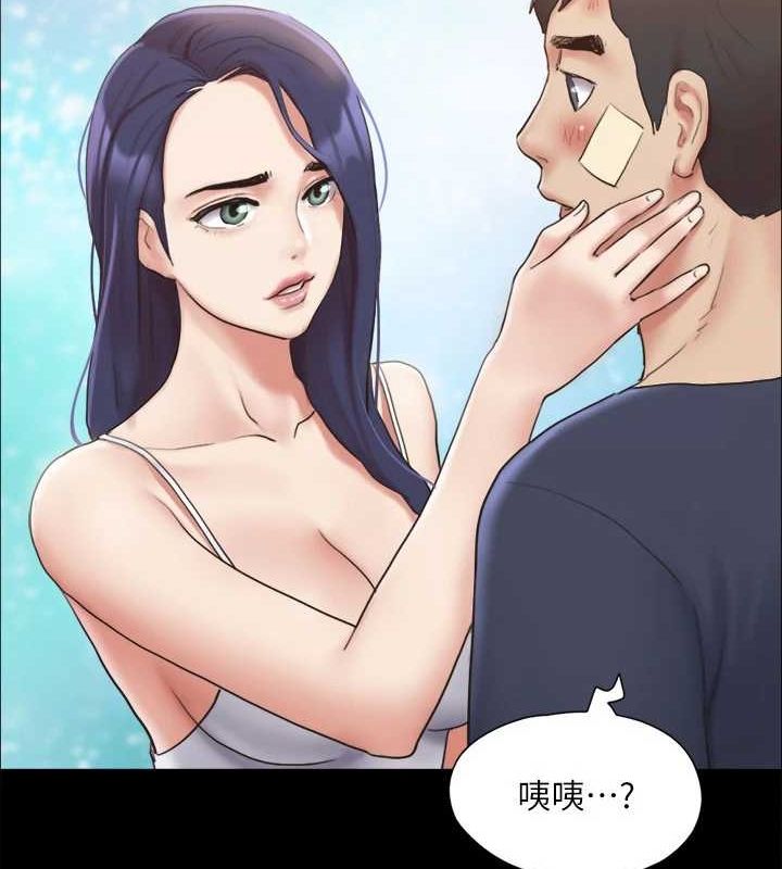 協議換愛(無碼版)第122話-正式開始遊戲