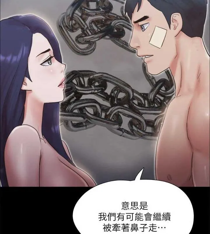 协议换爱(无码版)-第122話-正式開始遊戲 - 图片 78