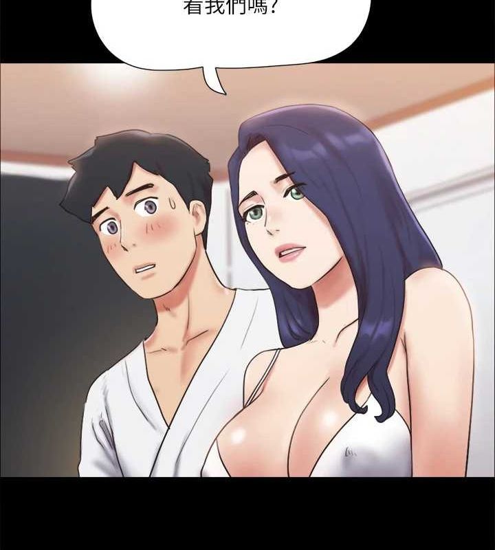 协议换爱(无码版)第122話-正式開始遊戲