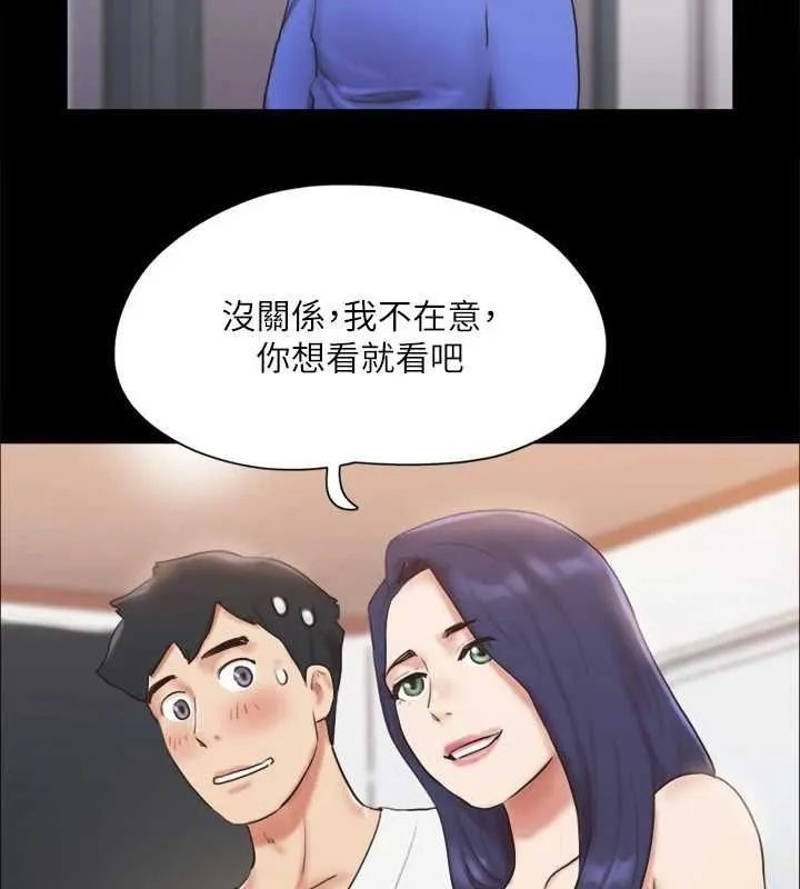 协议换爱(无码版)-第122話-正式開始遊戲 - 图片 94
