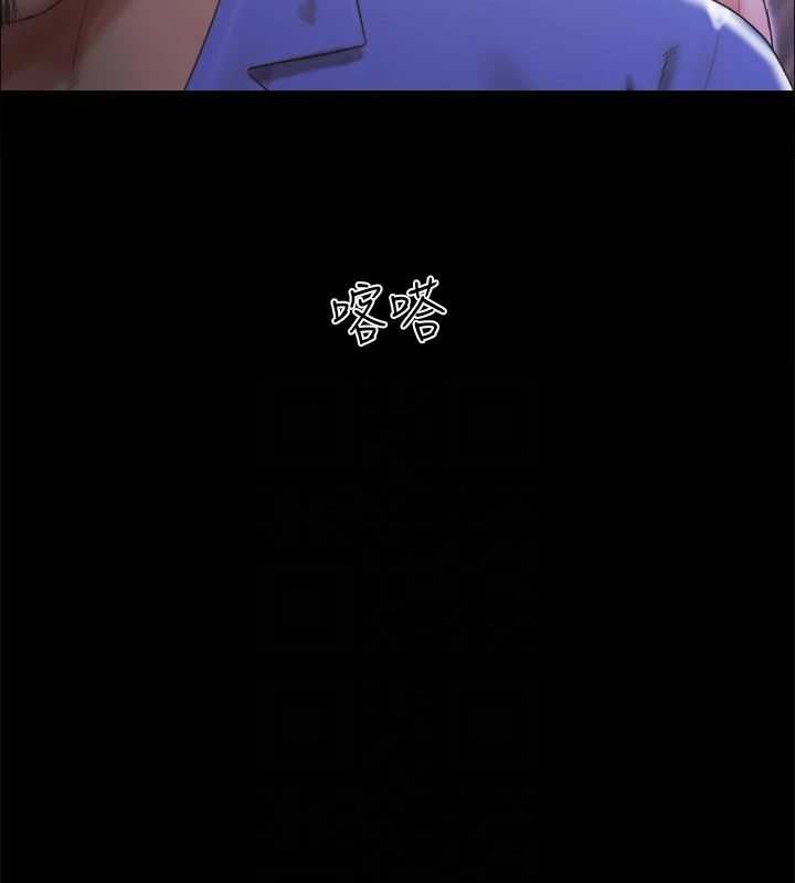 协议换爱(无码版)第122話-正式開始遊戲