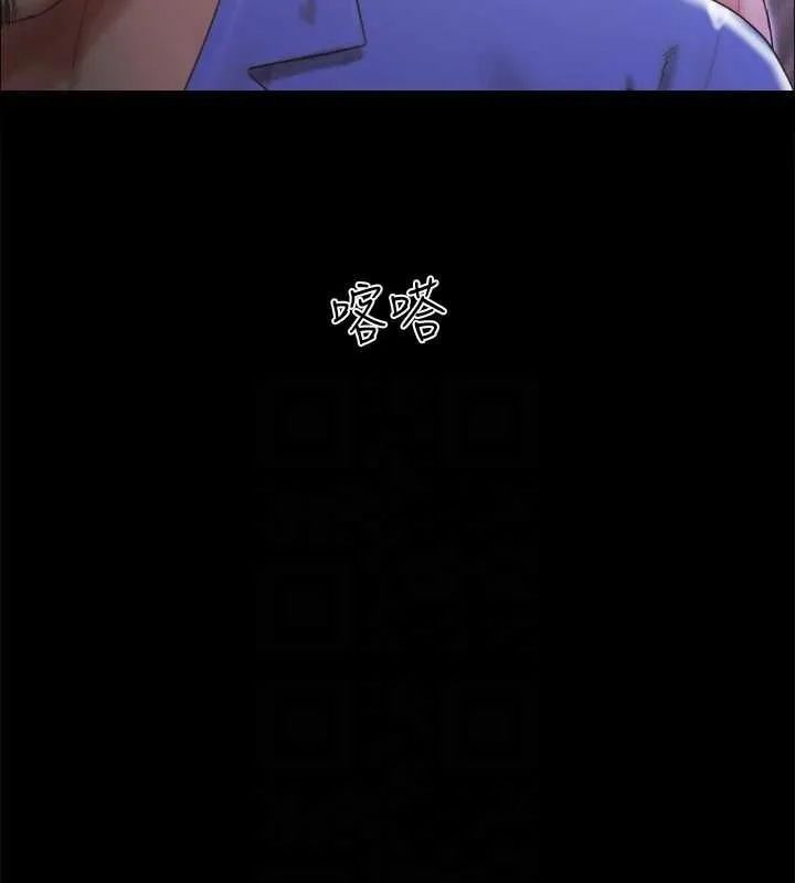 协议换爱(无码版)-第122話-正式開始遊戲 - 图片 98