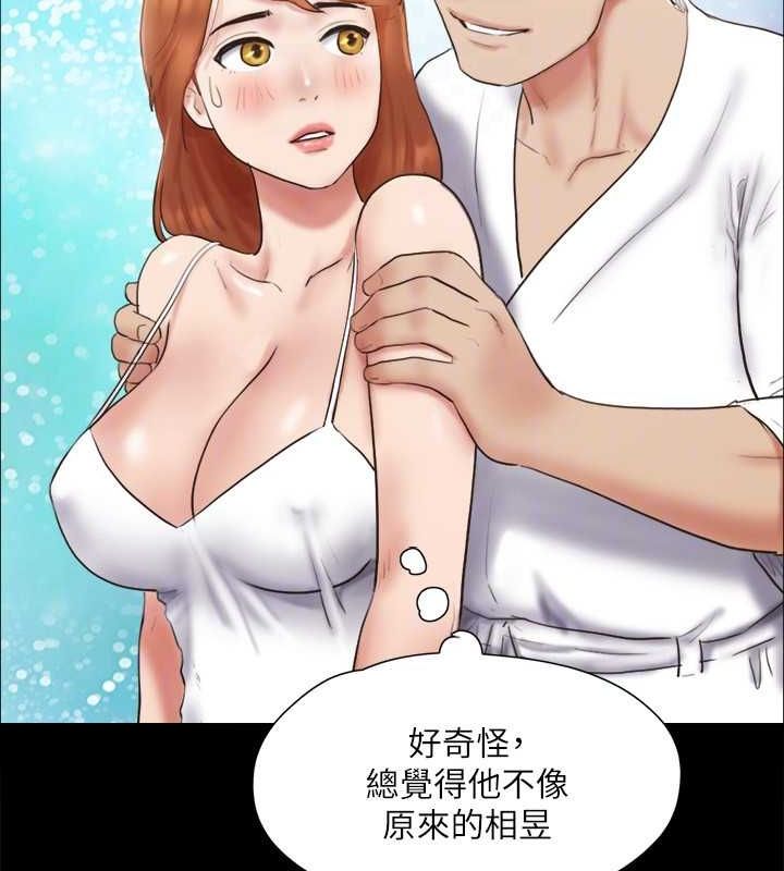 協議換愛(無碼版)第122話-正式開始遊戲