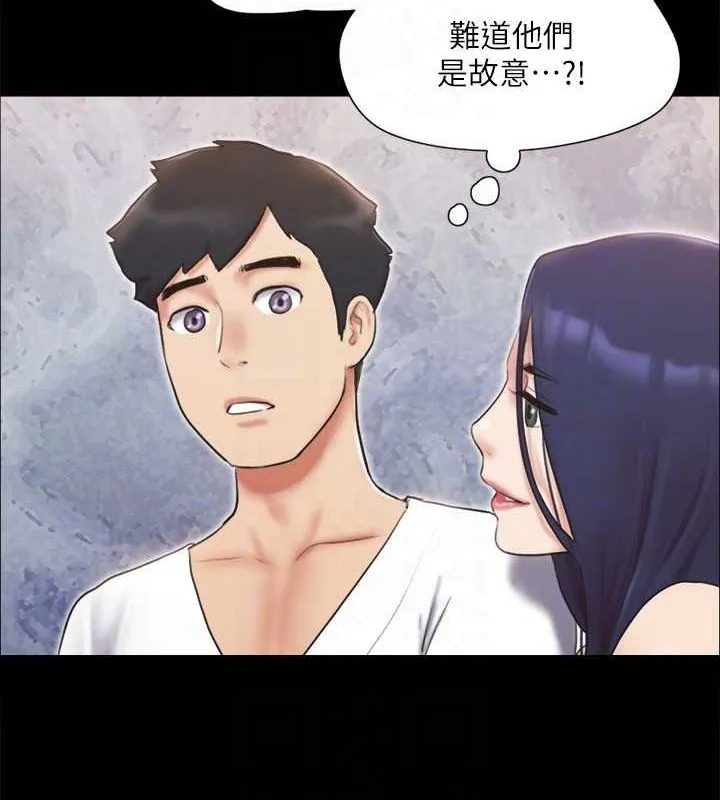 协议换爱(无码版)-第122話-正式開始遊戲 - 图片 104