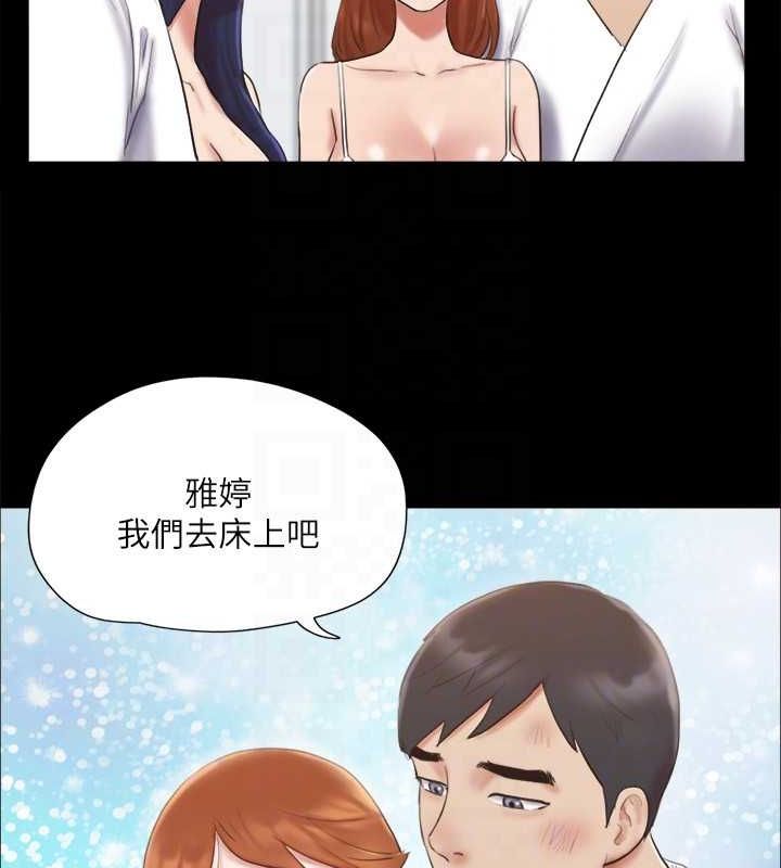 协议换爱(无码版)第122話-正式開始遊戲