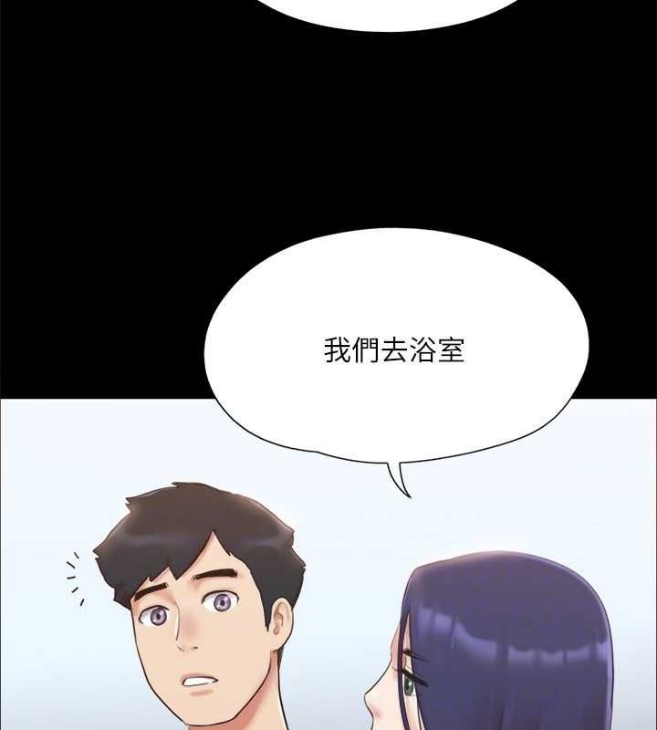 协议换爱(无码版)第122話-正式開始遊戲