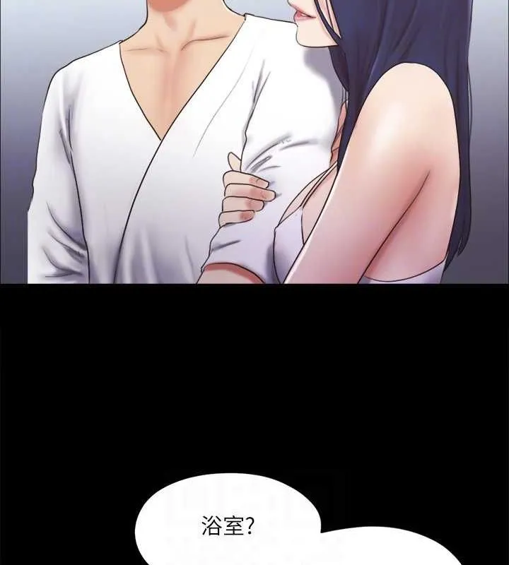 协议换爱(无码版)-第122話-正式開始遊戲 - 图片 103