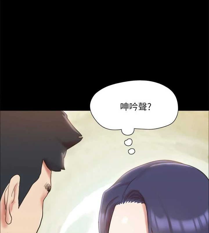 协议换爱(无码版)第122話-正式開始遊戲