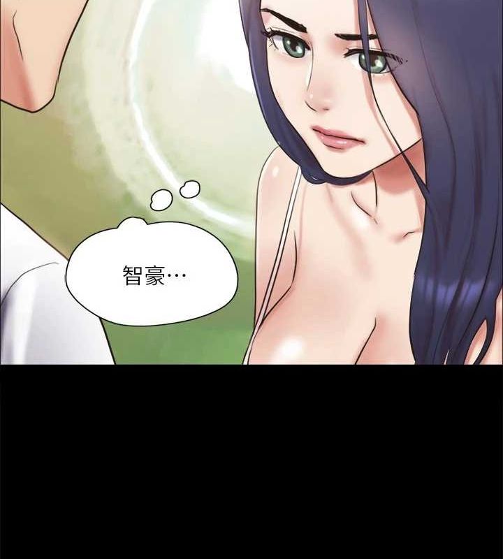 协议换爱(无码版)第122話-正式開始遊戲